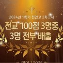 로지컬영어학원