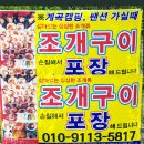 송화 펜션 이미지