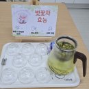 봄내음 가득한 꽃차 이미지