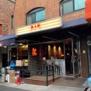 아이비(I.B.) | [용인] 수지구청역 근처 야장 느낌 피맥집 R.I.B(알아이비) 후기