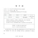 (주)수가디자인건축사사무소 이미지