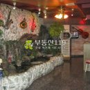 오렌지노래연습장 이미지