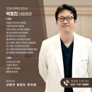 꽃피는한의원 | 부산 공휴일 한의원을 찾는다면, 담 증상 후기 참고해보세요