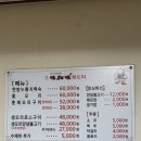 미가미생오리 | 포항 현지인 추천 존맛탱 오리주물럭 미가미생오리 내돈내산 맛집 후기 솔직한 후기만 남기는 블로그