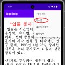 노트 이미지