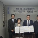 한국복지회 이미지