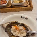 다원게장 이미지