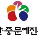 사단법인 아트밸리 이미지