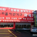 녹촌2리 이미지