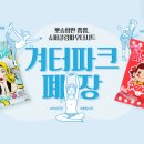 사사상사