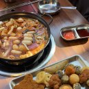 옹이네떡볶이
