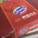썬플러스 이미지