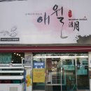 경기도 수원시 팔달구 인계로166번길 16-3 (인계동) 이미지