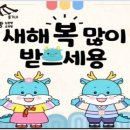 이천홍가네동전빵
