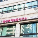 선택특허법률사무소