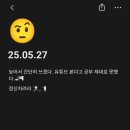 [뭐라도학교] 월담 6월 | 학교병행 편입후기