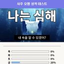 현마주 이미지