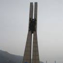 소양호 닭갈비 이미지