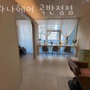 바게트헤어 이미지