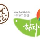 큰함지박 이미지