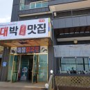 미씨엘로