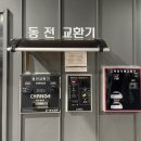 태안셀프세차장 이미지