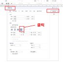 한글과 파워포인트 이미지