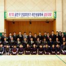 금천검도관 이미지