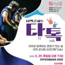 연희원 이미지
