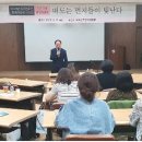 외국인주민지원본부 이미지