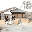 【김계완 시몬 (金啓完 Simon)(?-1802)】 「진실로 신앙의 가르침을 믿는 마음을 바꿀 생각이 없습니다.」 이미지