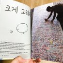 걱정말고 그려봐 이미지