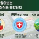 선진식품