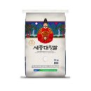세종대왕농업협동조합