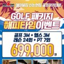 에이블짐 골프아카데미 신논현역 이미지