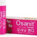 이가캔디