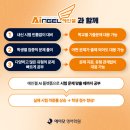 안산고잔에이닷영어학원 이미지