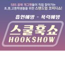 만경고등학교 이미지