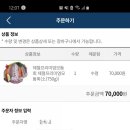 대흥수산 이미지