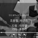 이주영음악학원 이미지