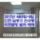 성화 공인중개사사무소 이미지