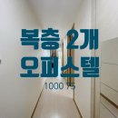 삼인공인중개사사무소 이미지