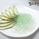 맛은 쓰지만 몸에는 좋다! 팔망미인(八方美人) 알로에 이미지