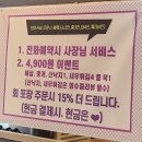 일신상회 | [인천 부평구]일신동 &#34;만원상회&#34;