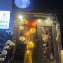 처인구청 별관2 | 용인처인구청맛집 하노이별 쌀국수전문점 쌀국수가성비 최고