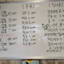 한가네막창오돌뼈 이미지