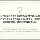 아침에한의원 이미지