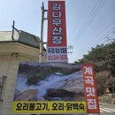 등억알프스로L 이미지