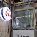 반송골목시장 이미지