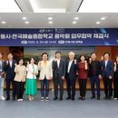 한국예술종합학교 이미지